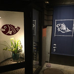 用户对于すしダイニング つかさ的评论图