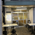 User's review image for 麦酒宿 まり花 三軒茶屋