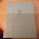 用戶對於叶 匠壽庵 高島屋大阪店的評論圖