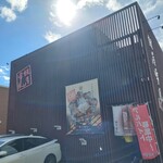 用户对于麺屋 雪風 手稲店的评论图