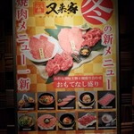 用戶對於なんば千日前 焼肉処 又来家的評論圖