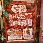 用户对于スイーツパラダイス 四条河原町店的评论图