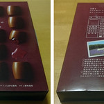 用戶對於富良野市ぶどう果樹研究所 売店的評論圖