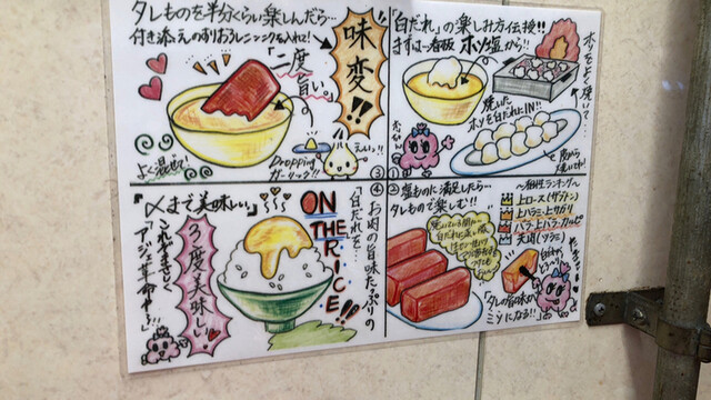 用户对于アジェ 木屋町団栗店的评论高清图
