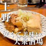用戶對於大統領的評論圖