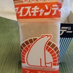 User's review image for 551蓬莱 大阪高島屋店