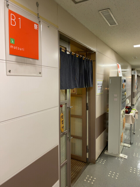 用户对于祭的评论高清图