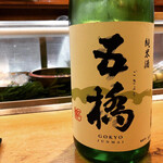 User's review image for 鮨 笹屋