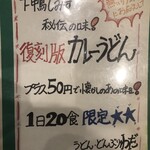 用户对于うどんわだ的评论图