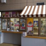 用户对于道の駅　田園の里うりゅう　あいす館的评论图