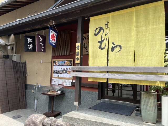 User's recommendation image for 嵐山のむら