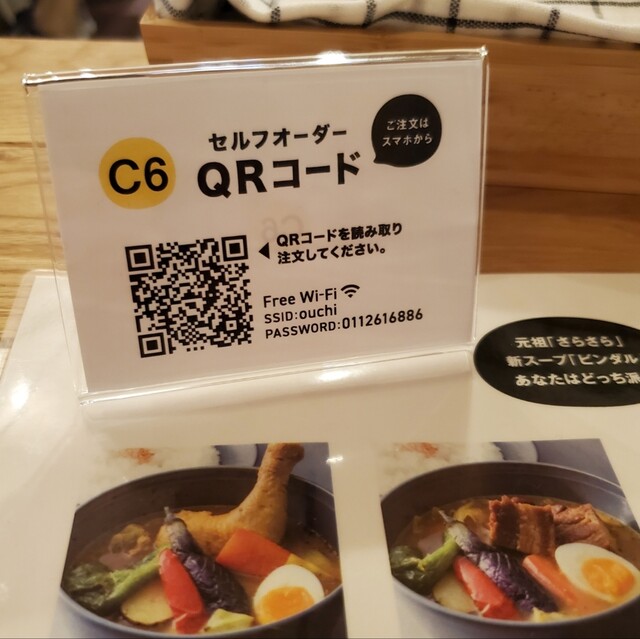 用户对于ouchi的评论高清图