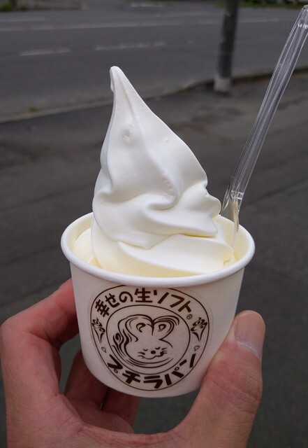 User's recommendation image for 幸せの生ソフト プチラパン