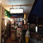 用戶對於セントポールの隣り的評論圖