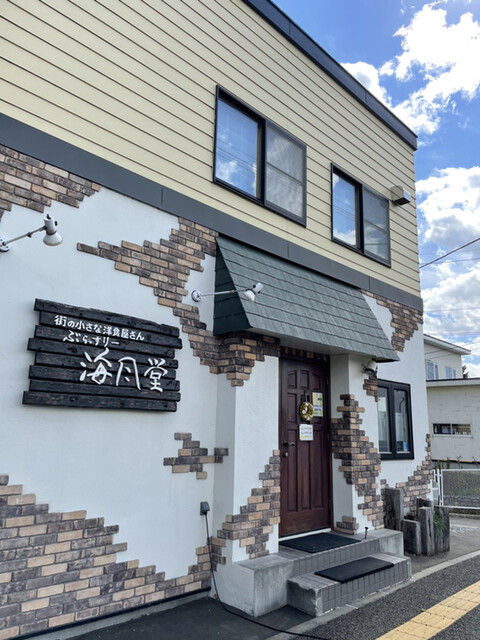 用户对于ぶらっすりー海風堂的评论高清图