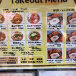 用戶對於ラホール 御徒町店的評論圖