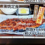用戶對於磯丸水産 天満駅前店的評論圖