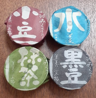 用户对于仙太郎 高島屋大阪店的评论图