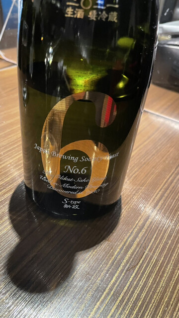 用户对于地酒炭焼肴や的评论高清图