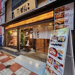 用戶對於がんこ 曽根崎本店的評論圖
