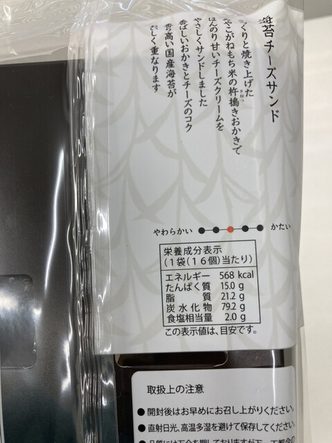 User's recommendation image for 銀座あけぼの