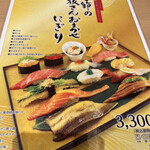 用戶對於寿司の美登利 総本店的評論圖