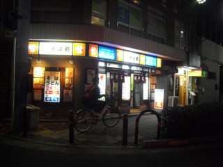 用戶對於都そば 長瀬店的評論圖