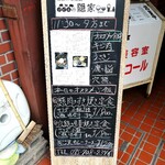 用户对于ジビエの隠家的评论图