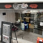 User's review image for 豚風。