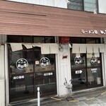 用户对于ラーメン家 あかぎ的评论图