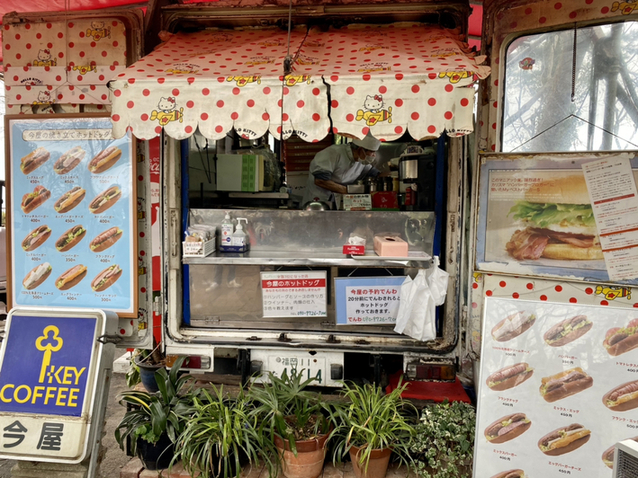 用戶對於今屋のハンバーガー的評論圖