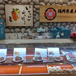 用戶對於伊都きんぐ 博多マイング店的評論圖