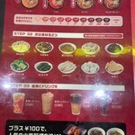 User's review image for タムジャイサムゴー 新宿中央通り店