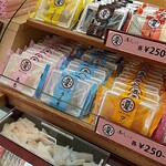 User's review image for 本家西尾八ッ橋 清水店