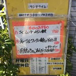 User's review image for チャイナキッチン はなぶさ