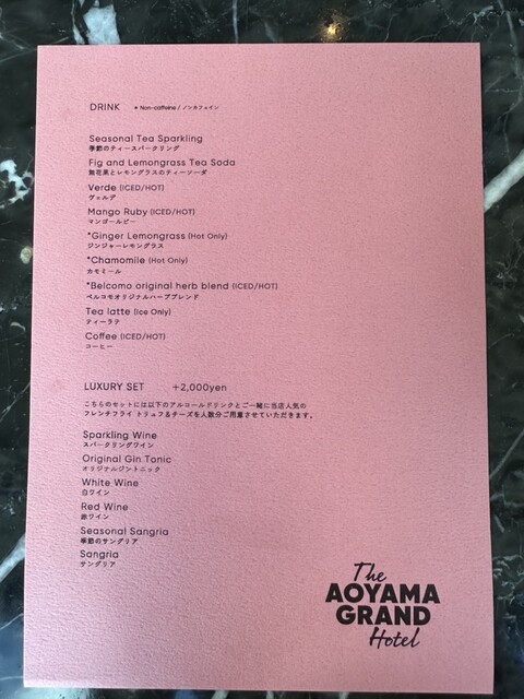 用戶對於THE AOYAMA GRAND HOTEL的評論高清圖