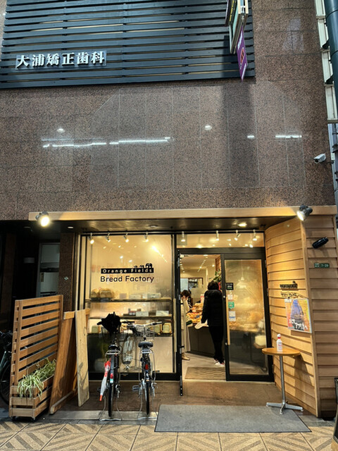 User's recommendation image for Orange Fields Bread Factory