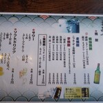 用户对于ファミリーすしガーデンハウス的评论图