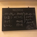 用户对于カラヒカレー的评论图