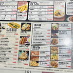 用户对于元蔵 錦本店的评论图
