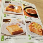 User's review image for ガスト 麻布十番店