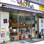 User's review image for Shop チロルチョコ