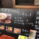 用戶對於かどのめし屋 海鮮食堂 足立市場店的評論圖