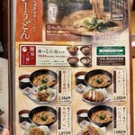 User's review image for ゆう食家 天神橋店