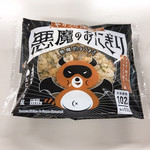 用戶對於ローソン 羽田空港第一ターミナルノース的評論圖