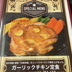 用户对于メルヘン的评论图