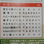 用戶對於オーマイチキン的評論圖