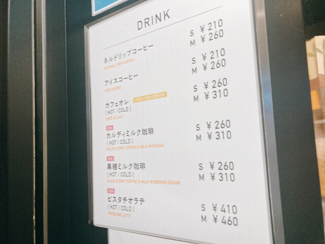 用戶對於カフェ カルディーノ 新橋店的評論高清圖