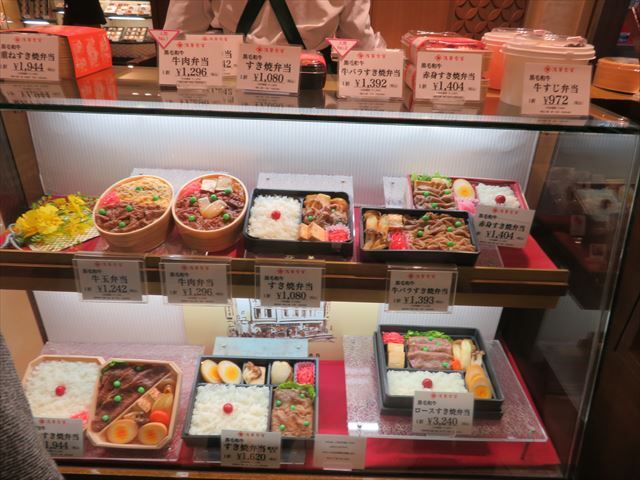 用戶對於浅草 今半 日本橋三越本店的評論圖