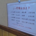 User's review image for よね久